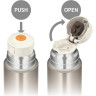 Термос THERMOS FFM-352 SG 563903